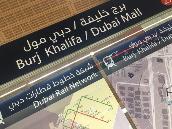 Burj Khalifa/Dubai Mall Metro station