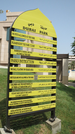 Dubai Park - The Aga Khan Cultural Trust has also developed a park next to the Ismaili Centre as a gift from Aga Khan to Dubai residents. The 3,000sq/m park has been conceived as a neighbourhood garde
